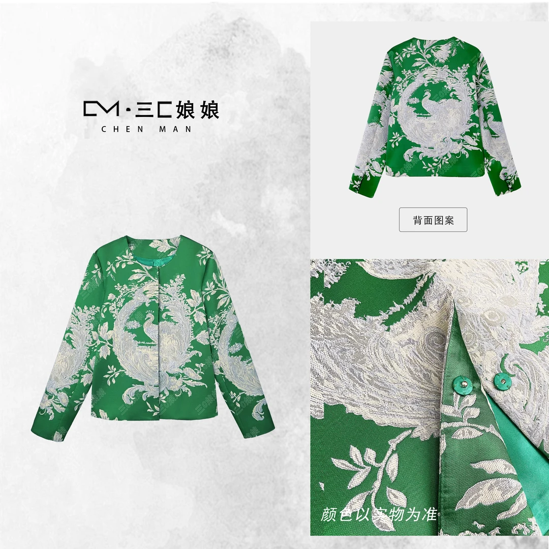 宸嫚三C娘娘【金凤凰·外套】01020新中式国风时尚气质百搭