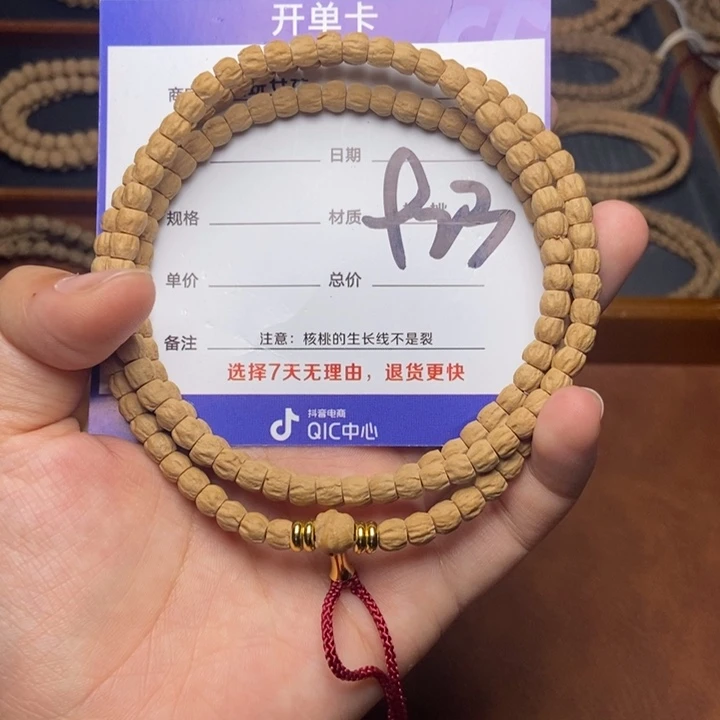 柏香籽/百香籽吊坠923