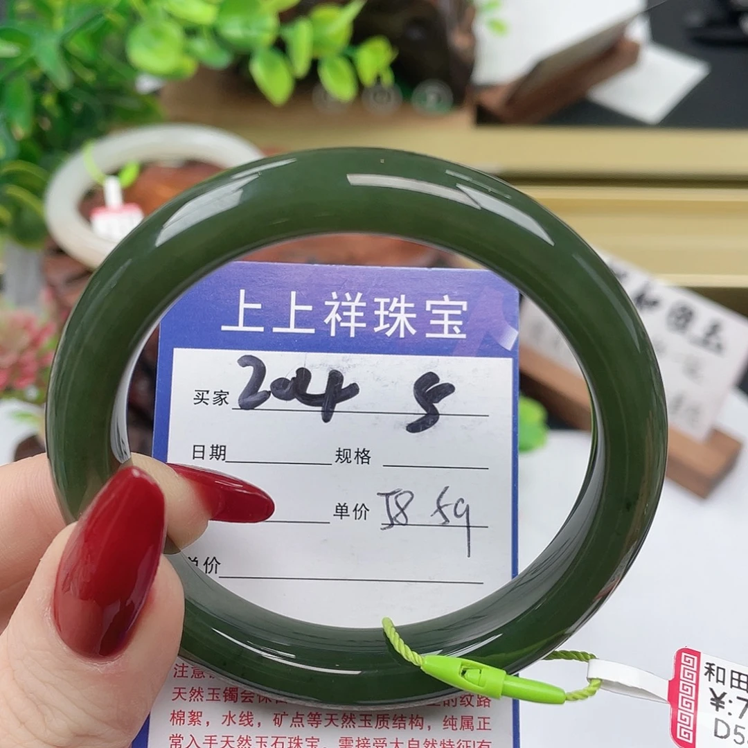 和田玉未镶嵌手镯