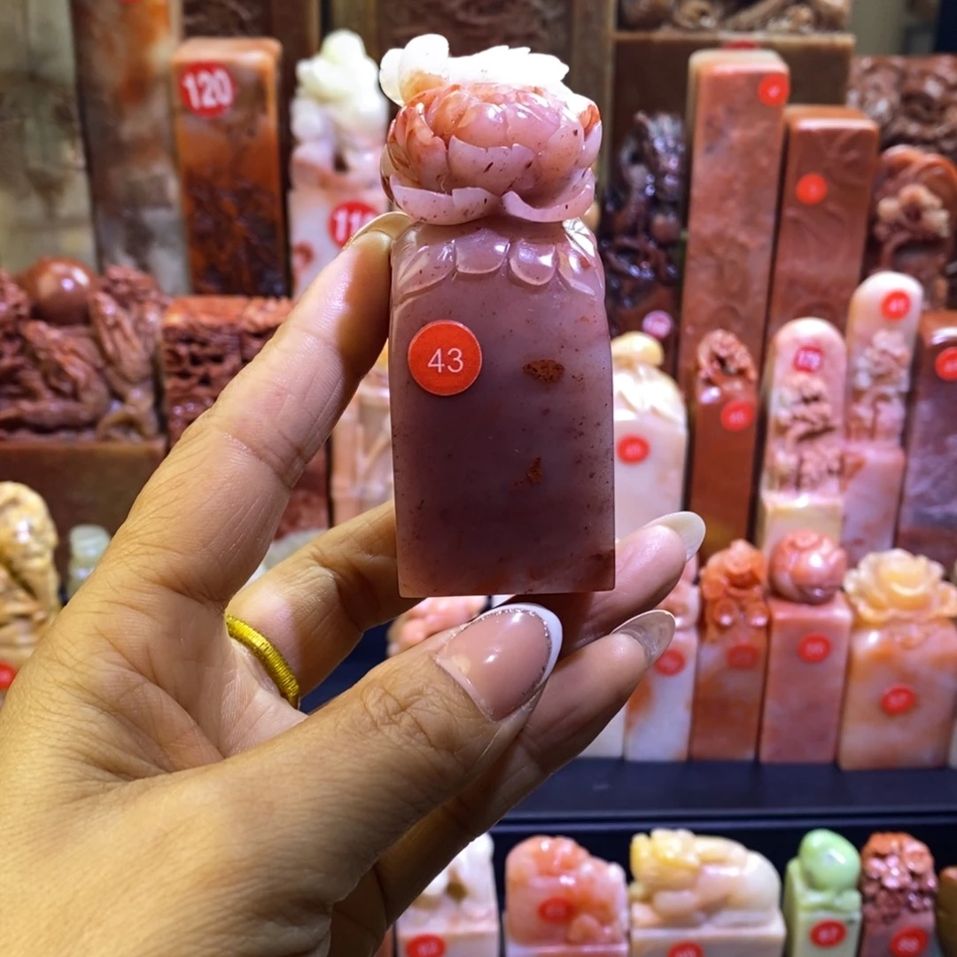 牡丹凤凰印章43号