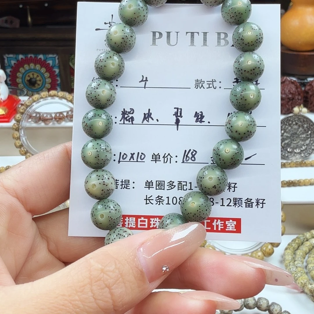 星月菩提手串菩提