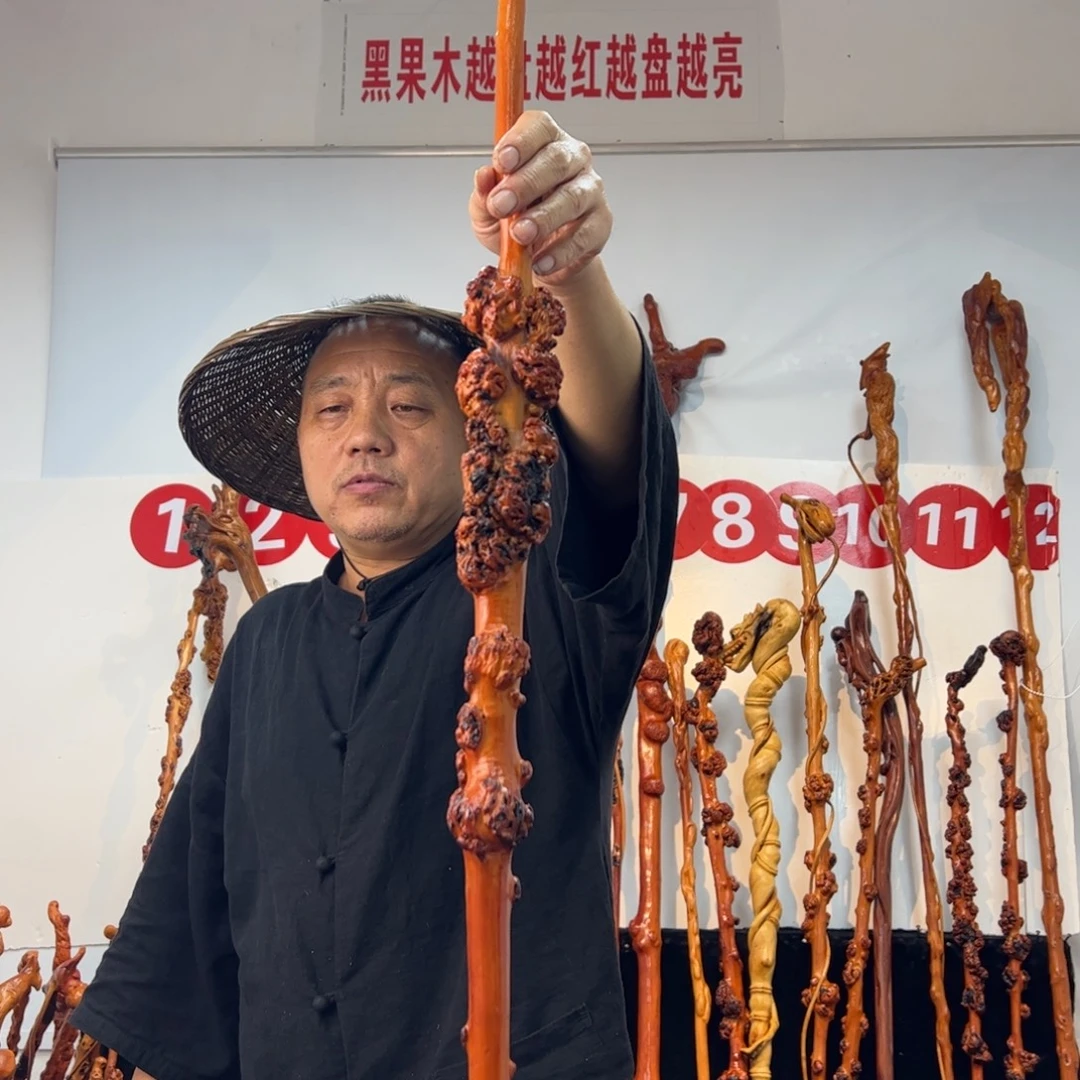 黑果木其他黑果木392