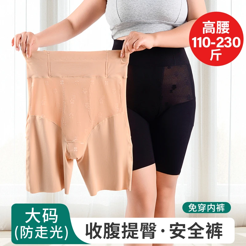 大码高腰收腹裤二合一安全裤防走光女夏打底短裤防磨腿胖mm200斤