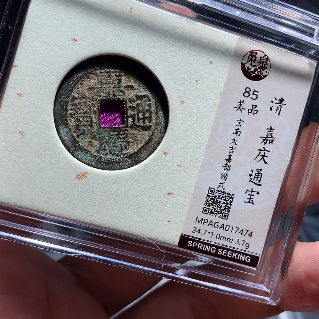 金属QY。阿钱钱钱钱钱7474