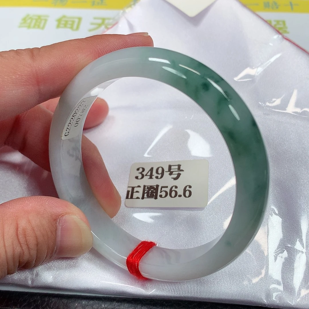 【闪购商品】未镶嵌手镯翡翠349号