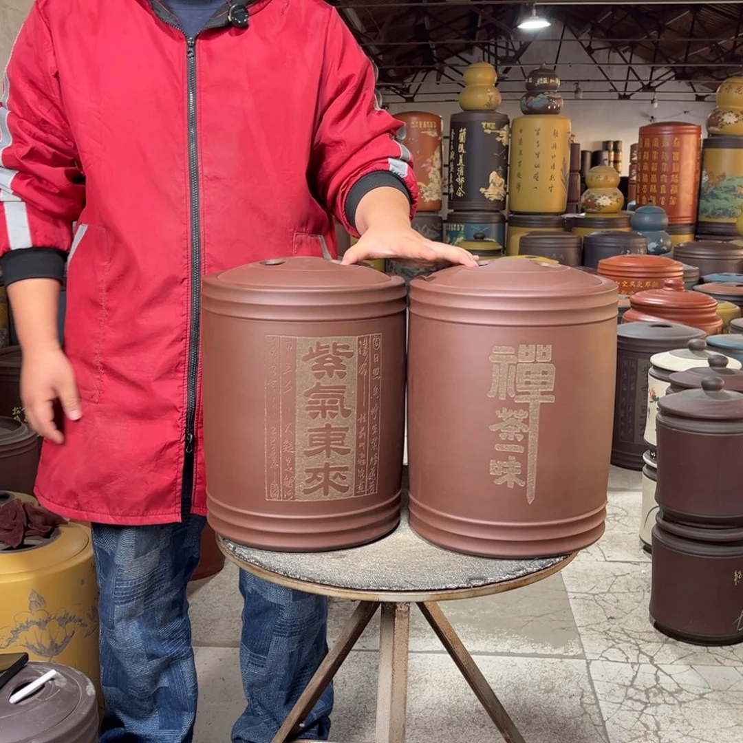 紫砂茶叶罐茶叶罐