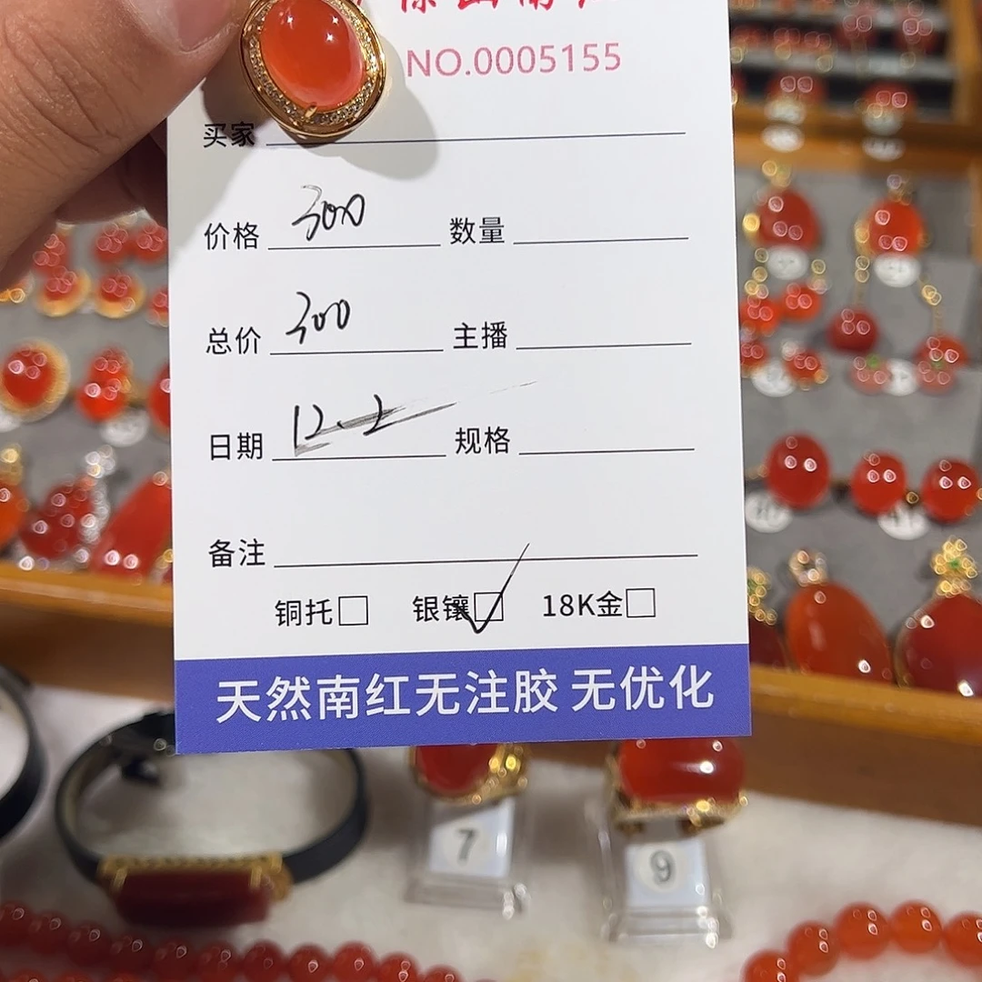 南红玛瑙银S925镶嵌颈饰