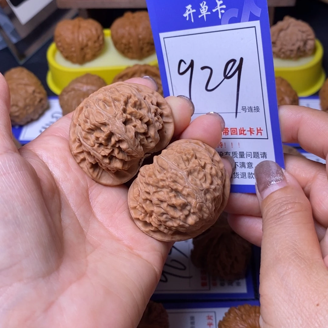 文玩核桃把件45宫灯929