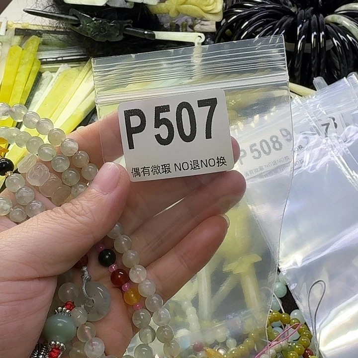 浮***生蛇纹石玉合金发饰