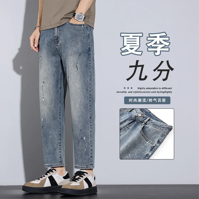 柏尼英格修身显瘦牛仔裤复古牛仔裤男士直筒工装美式泼墨锥形长裤