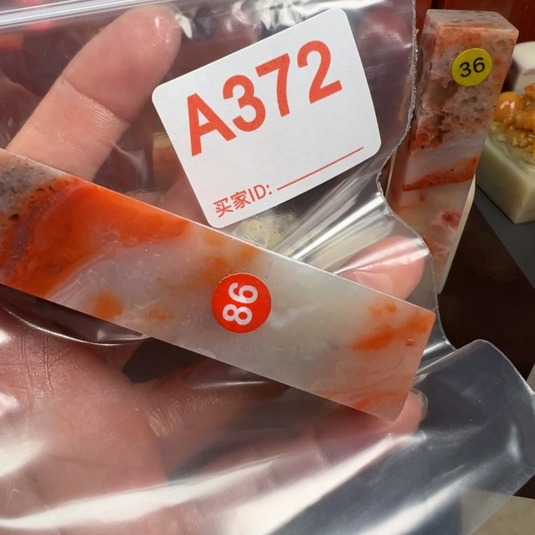 落***者老挝石印石老挝石