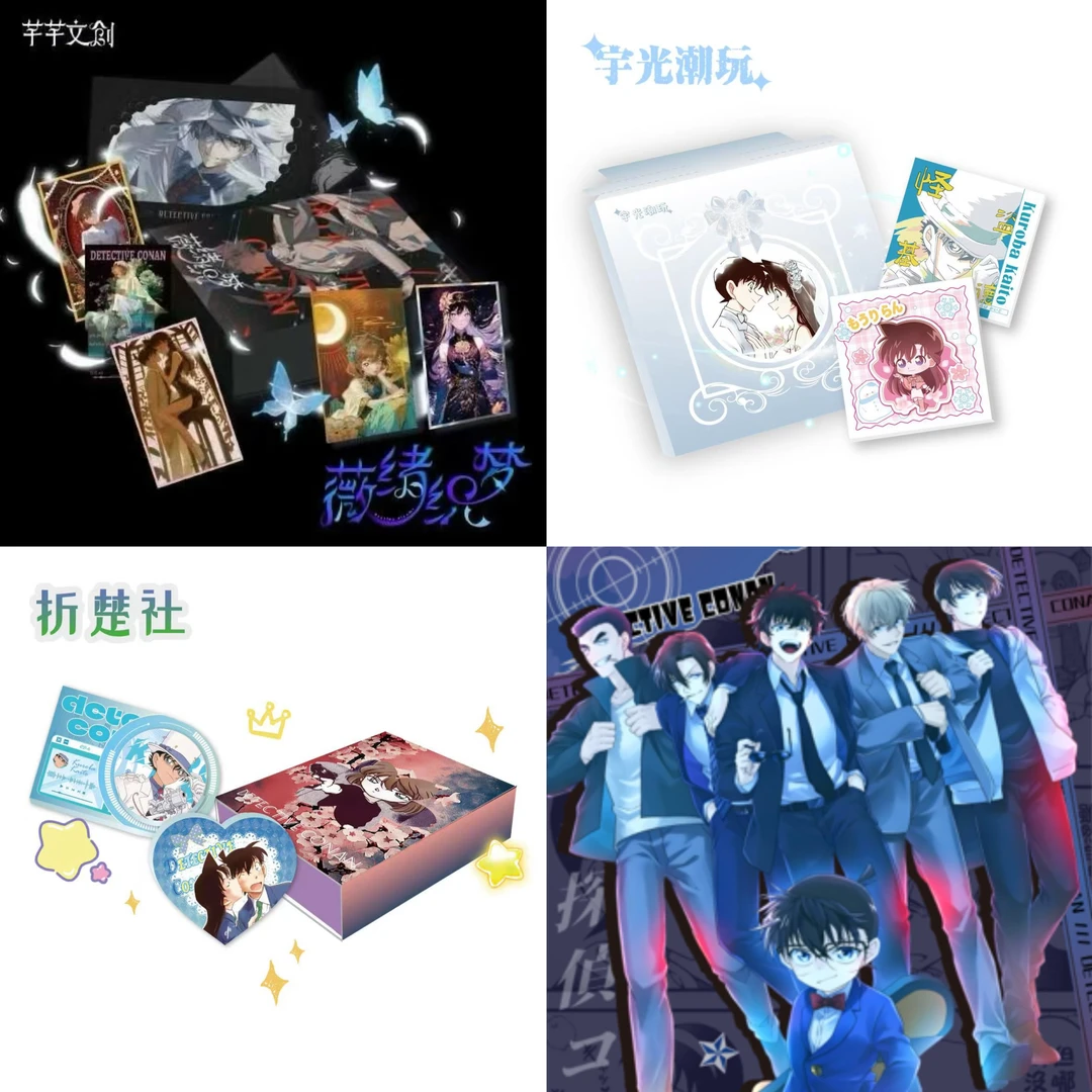 豆鲨【福福】9.9专区 名侦探柯南特惠系列（默认代拆）