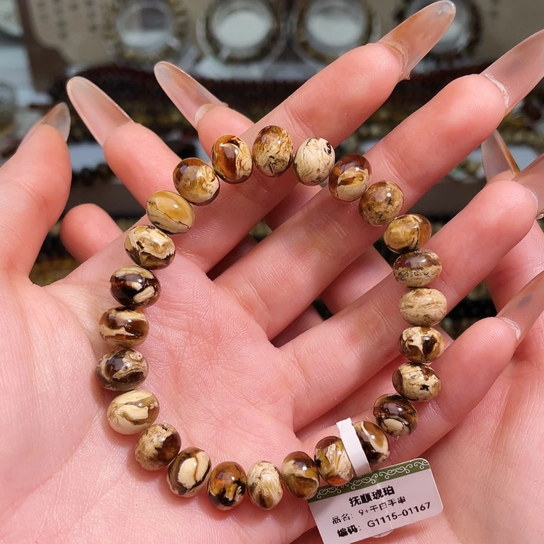 琥珀未镶嵌裸石抚顺琥珀9➕手串溶洞