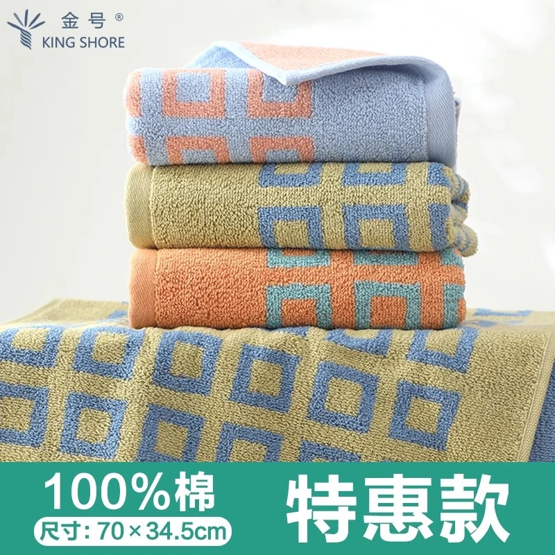 金号毛巾纯棉洗脸成人家用情侣女面巾柔软吸水男士洗澡全棉不掉毛