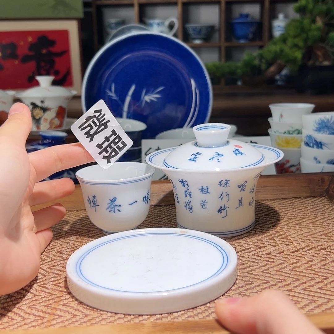 【闪购商品】微瑕 手绘 盖碗