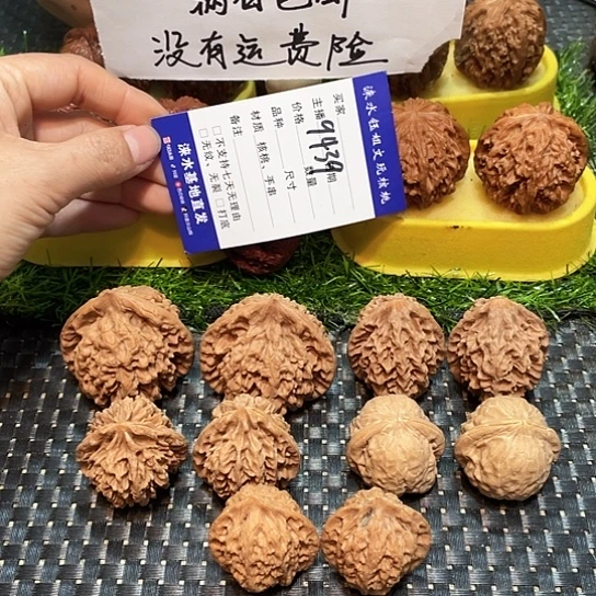 文玩核桃把件核桃大礼包5对9439