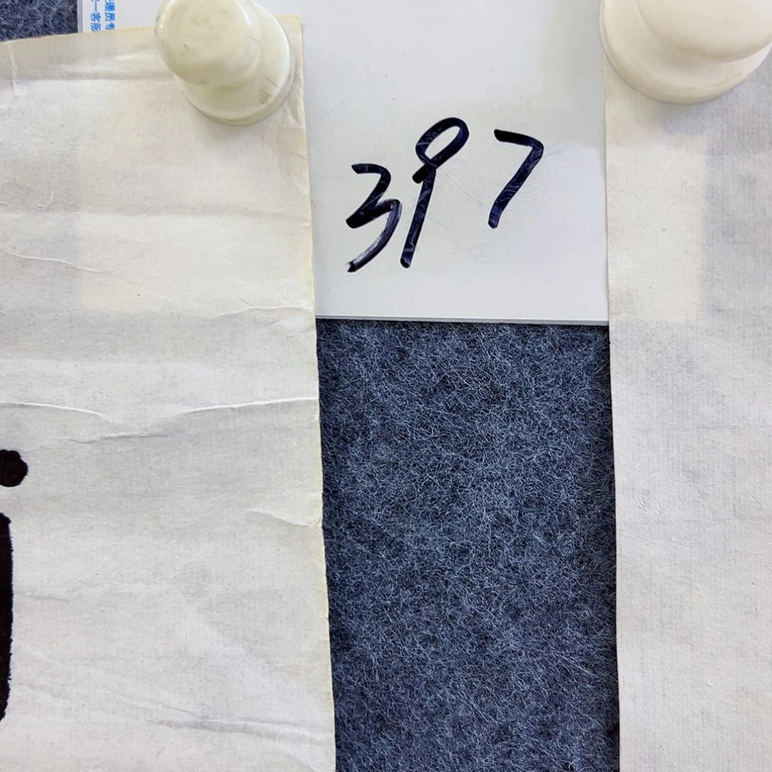 书法A***转A397aaaaaaaaaaa