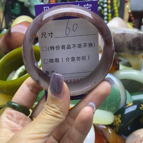 未镶嵌手镯石英质玉