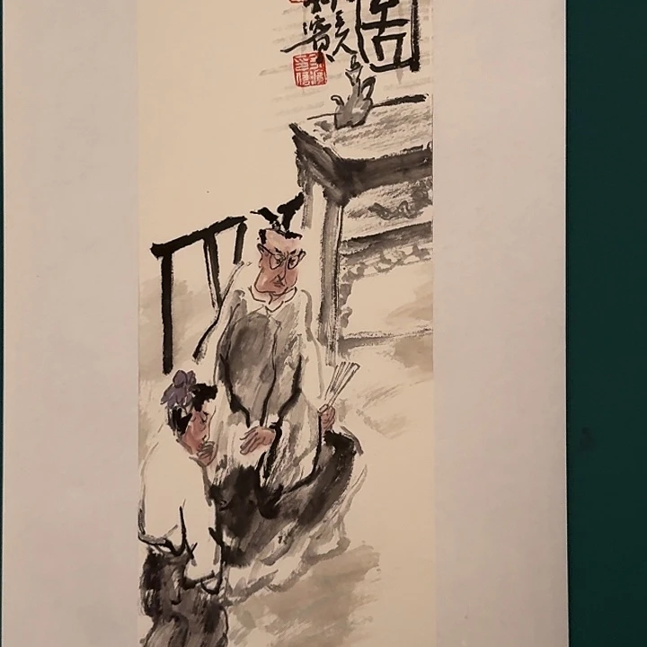 国画黄老师作品画作