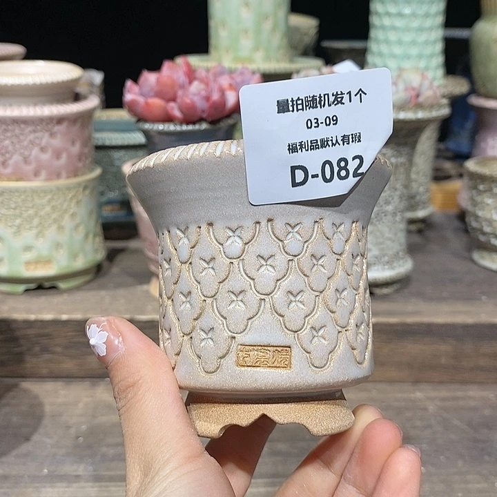 七里烧陶瓷3-9-082口径6