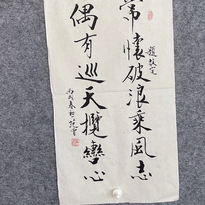 国画书画进万家精品