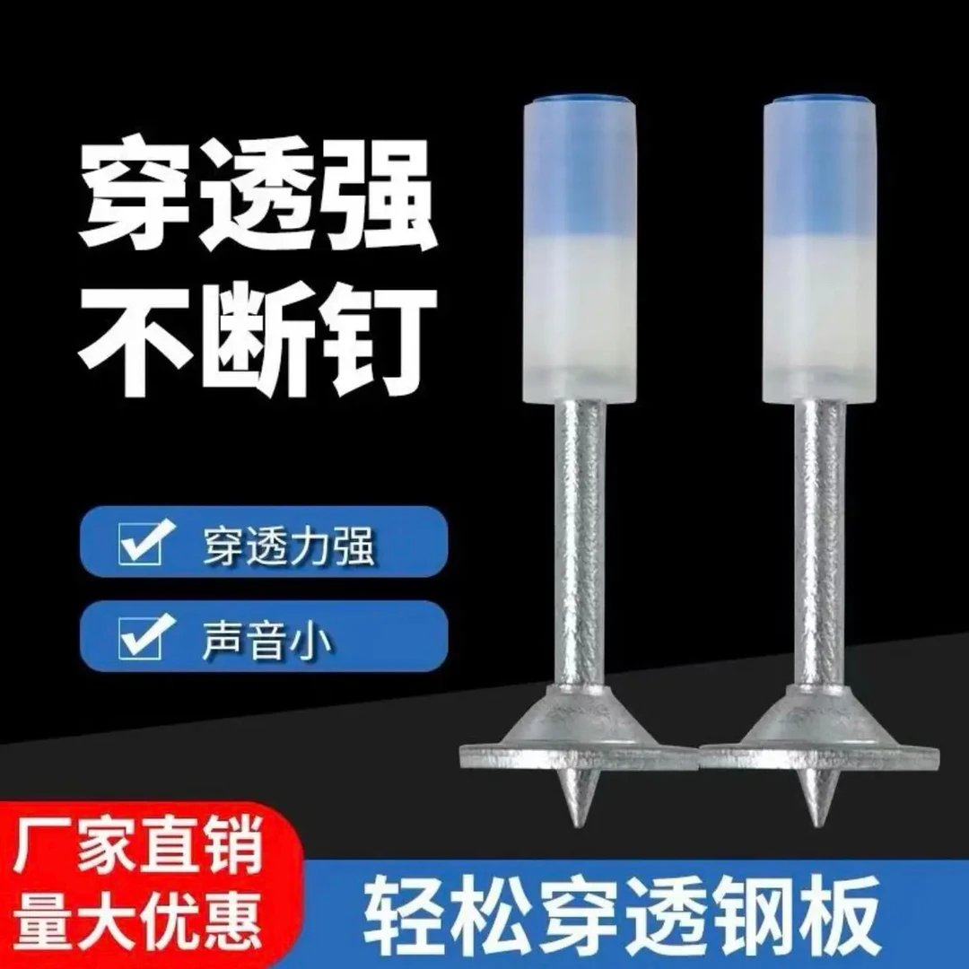 鳌启品牌射钉迷你高空作业炮钉10.5圆片钉27mm32mm42mm批发钉子
