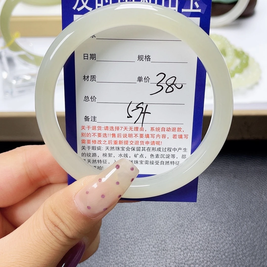 和田玉未镶嵌手镯