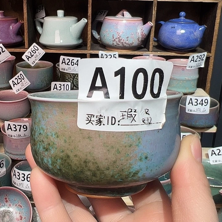 钧瓷杯子钧瓷杯子