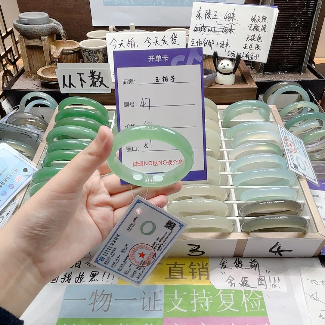 未镶嵌手镯石英岩玉47