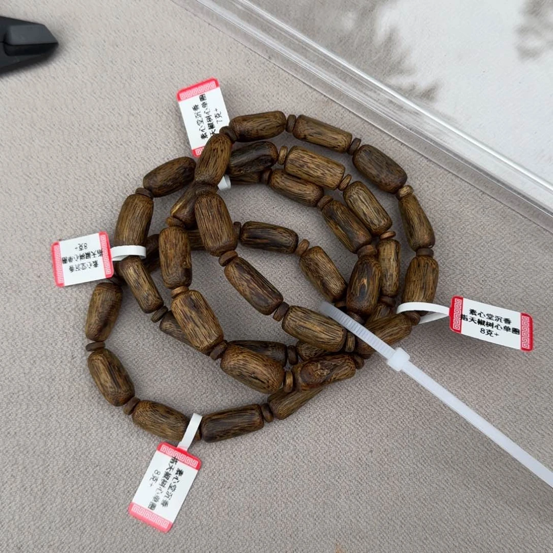 沉香沉香碎屑棋楠沉香串树心指天椒1.0多样性发一