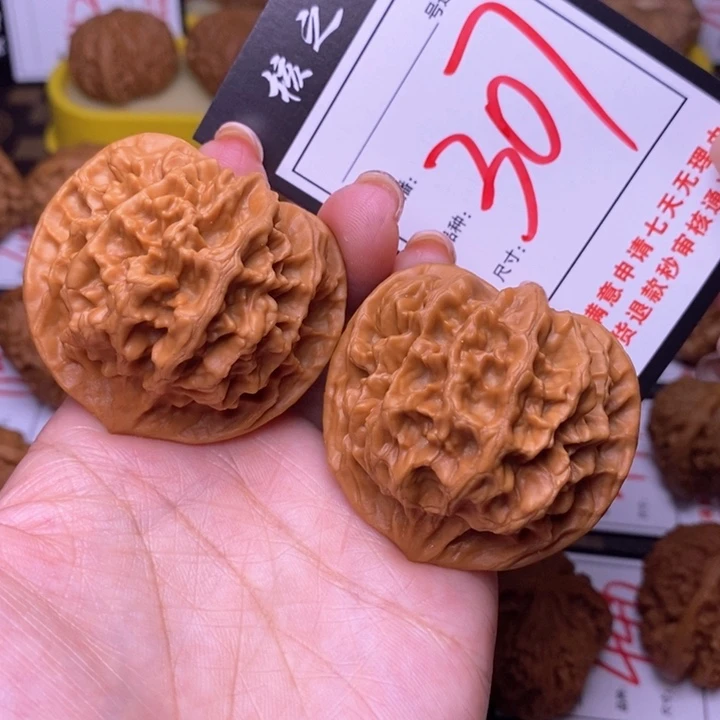 吊坠文玩核桃48帝王307