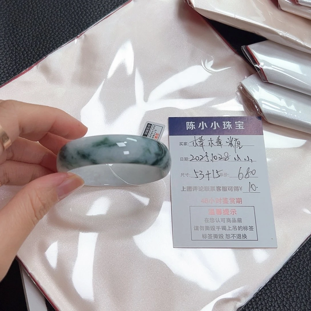 棒****翡翠未镶嵌手镯翡翠手镯