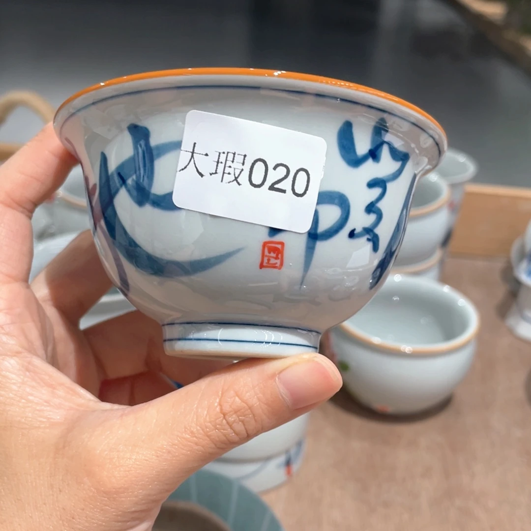 釉下彩纯手绘有瑕