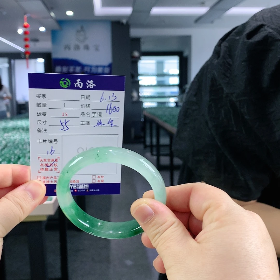 石英质玉手镯未镶嵌小****海