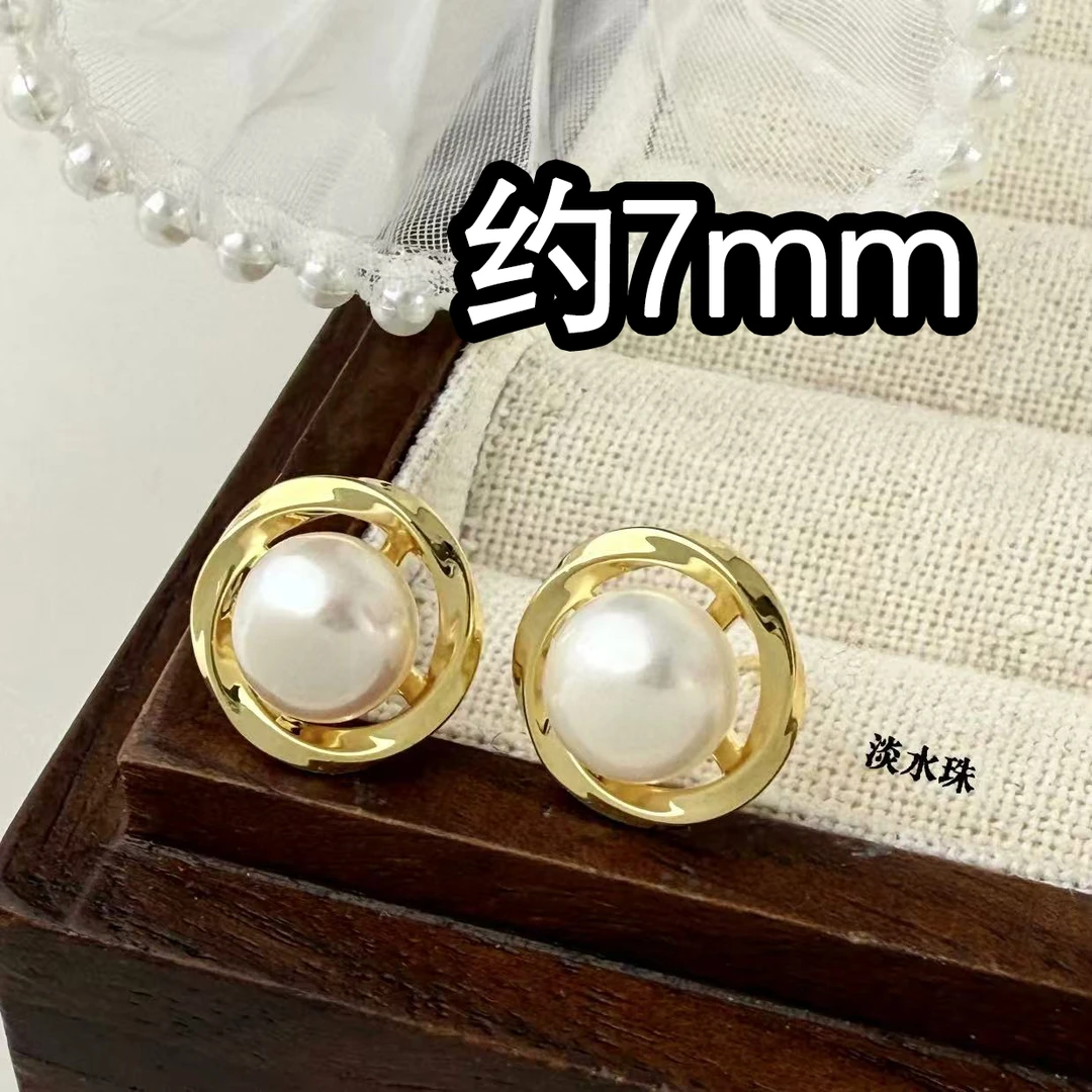 天然淡水珍珠耳钉c336丽银【7mm珍珠耳钉】百搭上班族耳环女2458