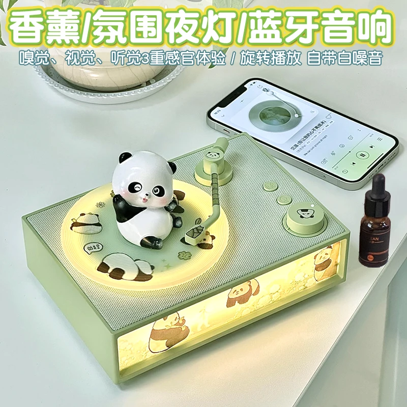 七夕礼物送女生女朋友生日礼物女孩子送闺蜜熊猫蓝牙音响10岁以上