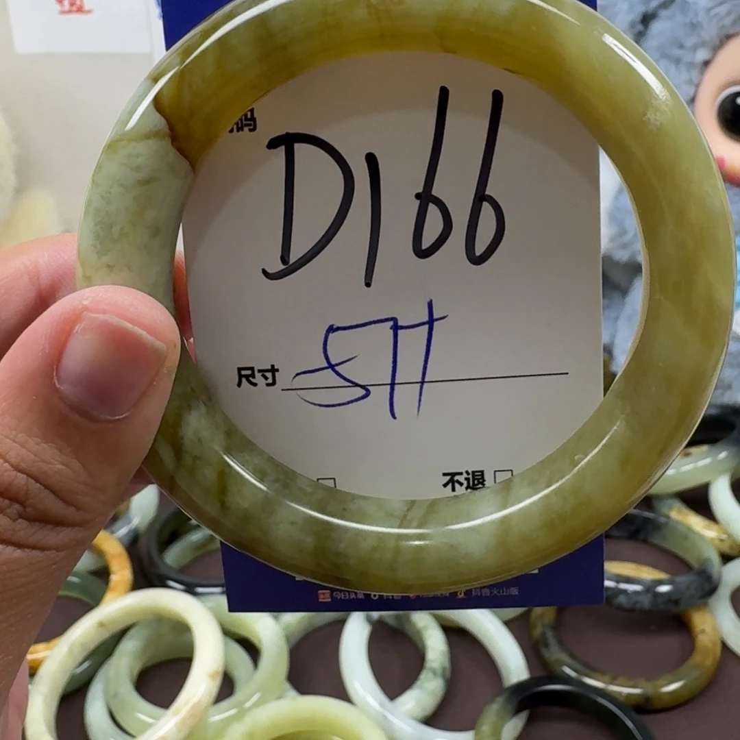 蛇纹石玉未镶嵌手镯166