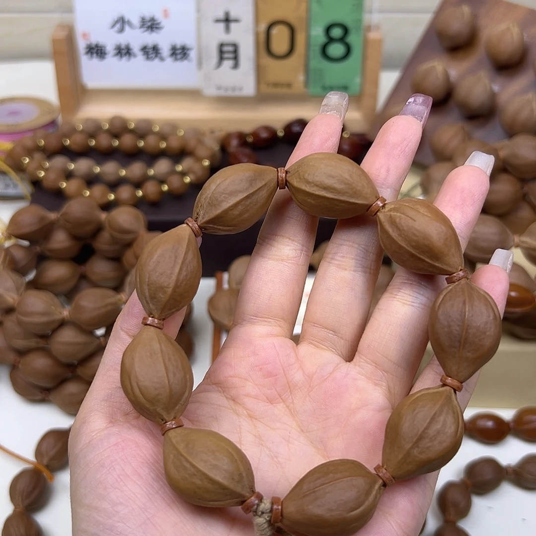 璟***)橄榄核手串/手链三花19.28