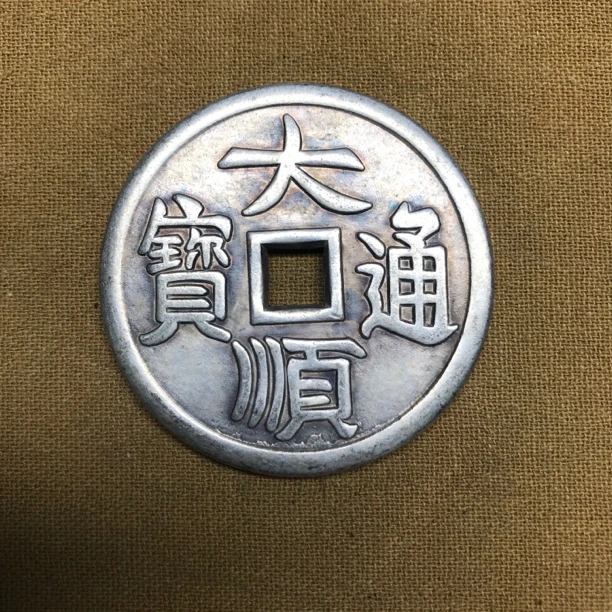 【字号甄选】S87-33家居摆件精选手工现代仿古工艺摆件
