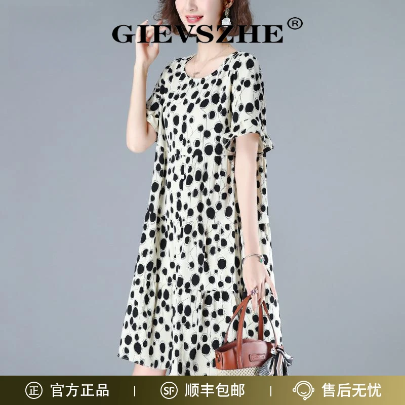 纪诗哲圆点雪纺连衣裙夏季大码气质仙女显瘦漂亮时尚妈妈休闲裙子