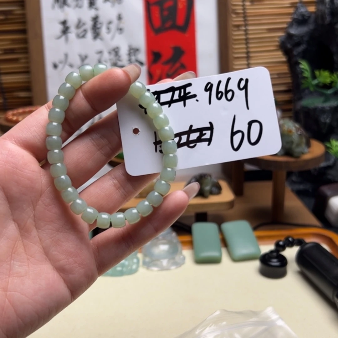 和田玉未镶嵌手串9669