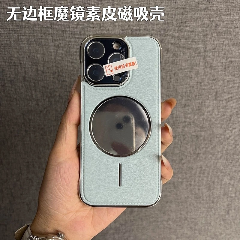 无边框魔镜素皮磁吸硬壳适用苹果16-11手机壳磨砂超薄支持无线充