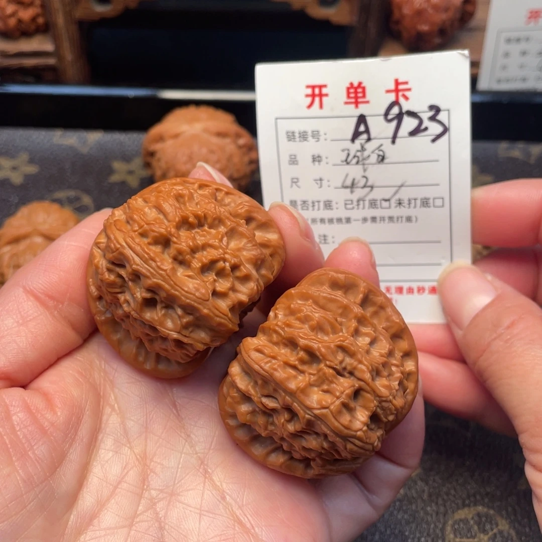 桃核把件文玩核桃