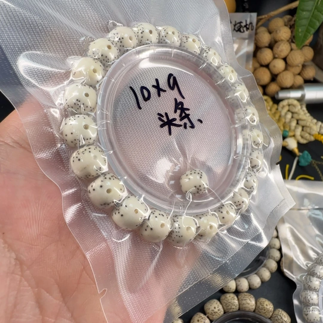 星月菩提吊坠10正月贯穿大留白