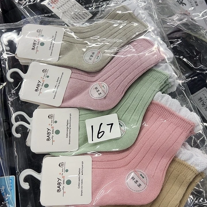 棉类混纺167特价10双