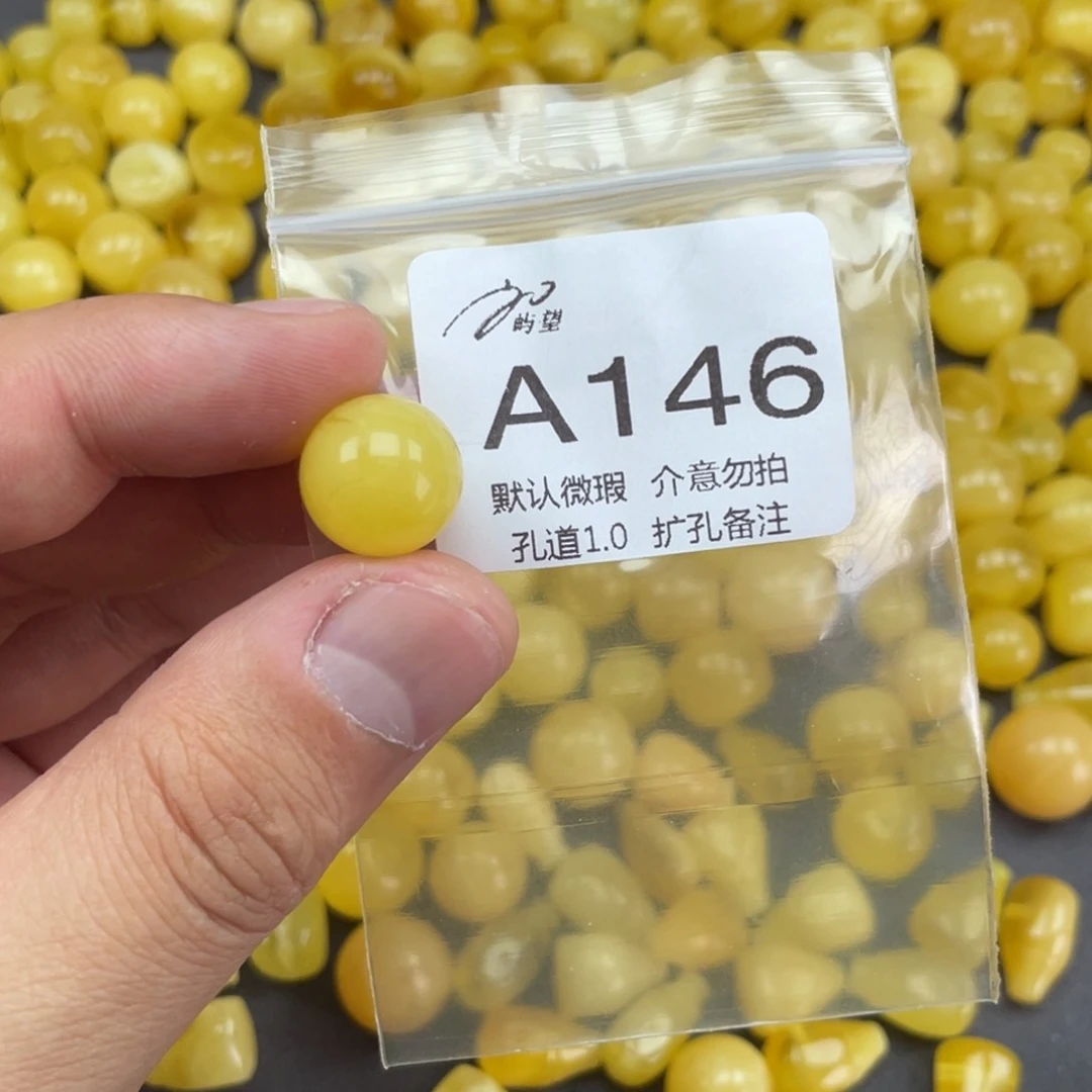 未镶嵌琥珀手链单珠