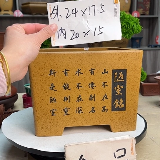 紫砂花盆宜兴市第一