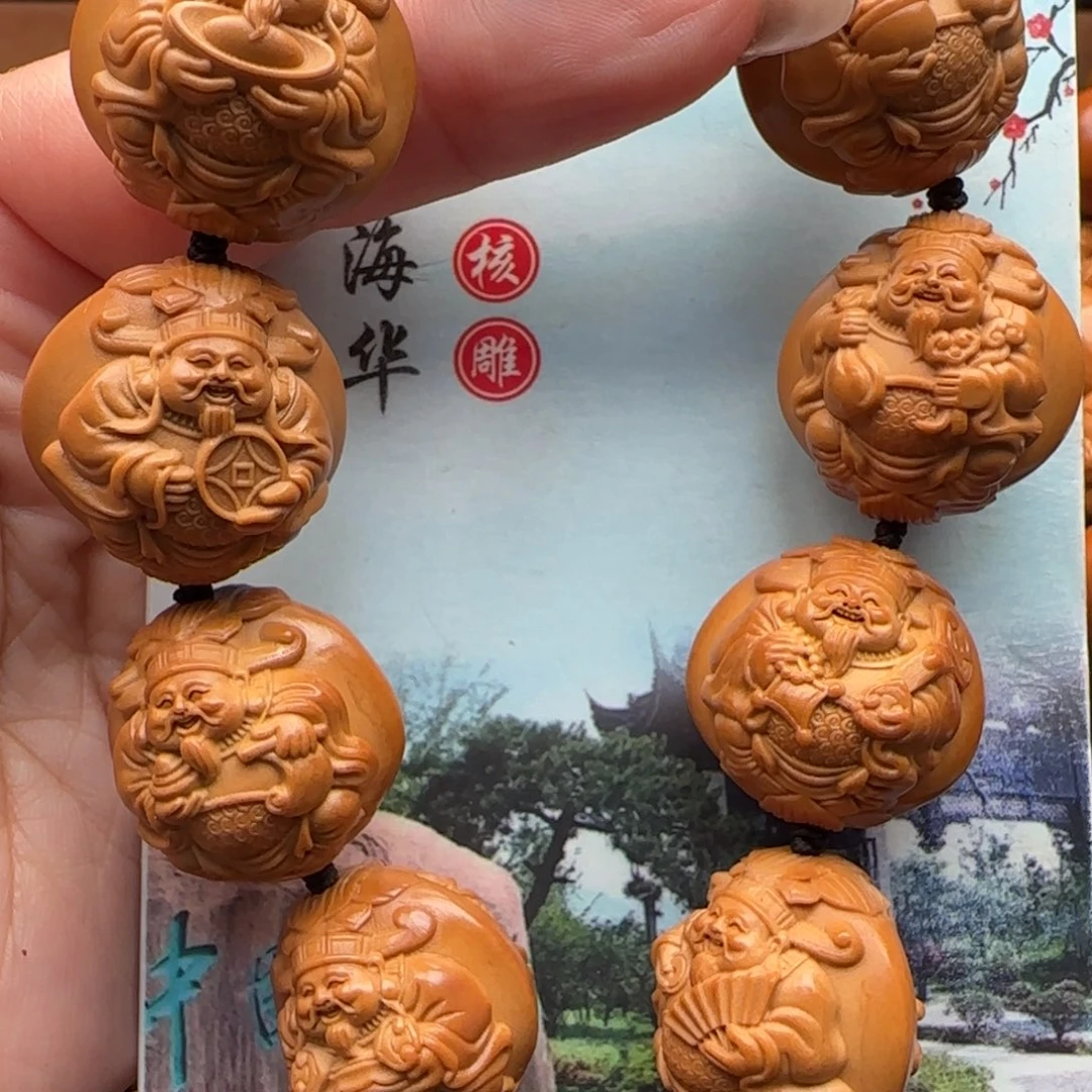 手串橄榄核橄榄核