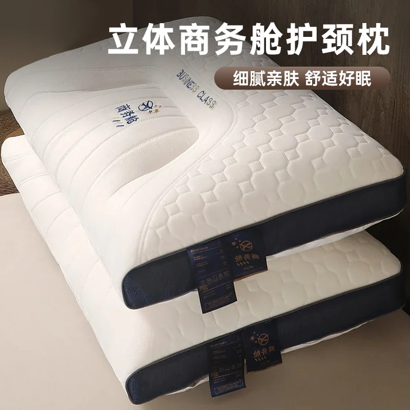 学生宿舍枕芯商务舱护颈枕头成人家用酒店睡眠枕蓬松慢回弹棉枕