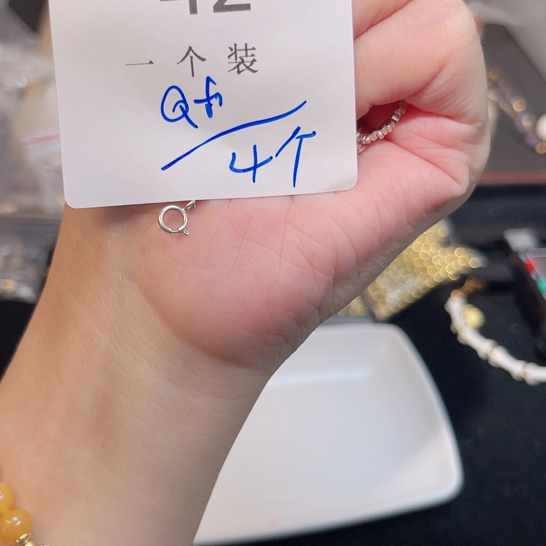 925银42 。